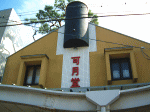 店舗写真