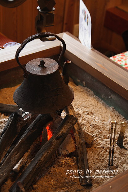 村杉温泉 茶処 和