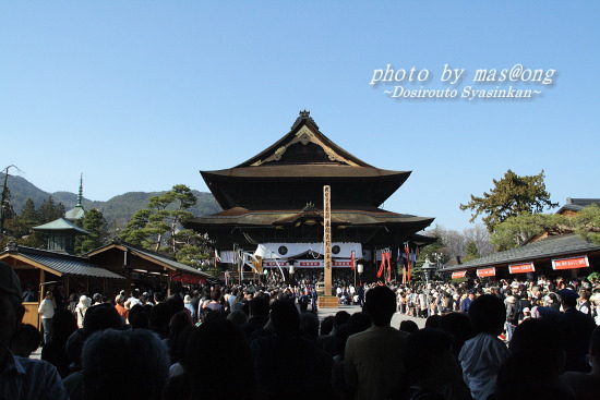 善光寺 御開帳