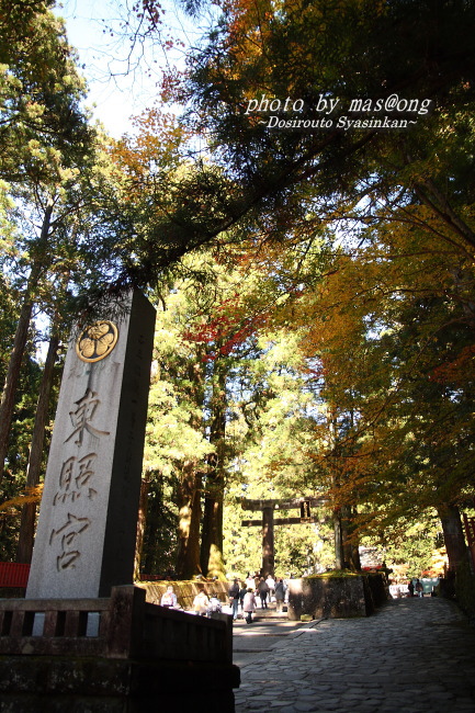 日光東照宮