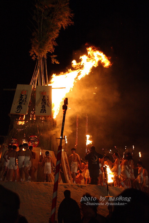 月岡温泉　どんど祭り