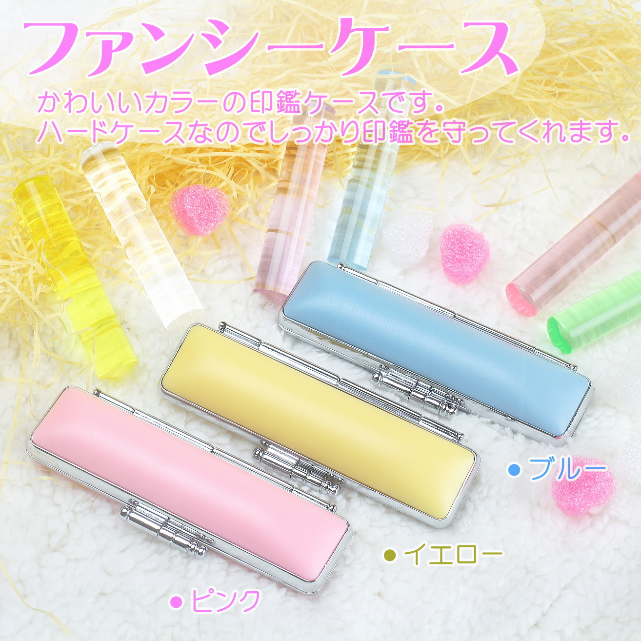 ハローキティのケース