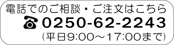 子供用の銀行印 印鑑について 赤ちゃんのかわいいはんこも取扱い かわいいハンコドットコム