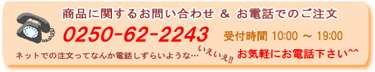 お問い合わせ先