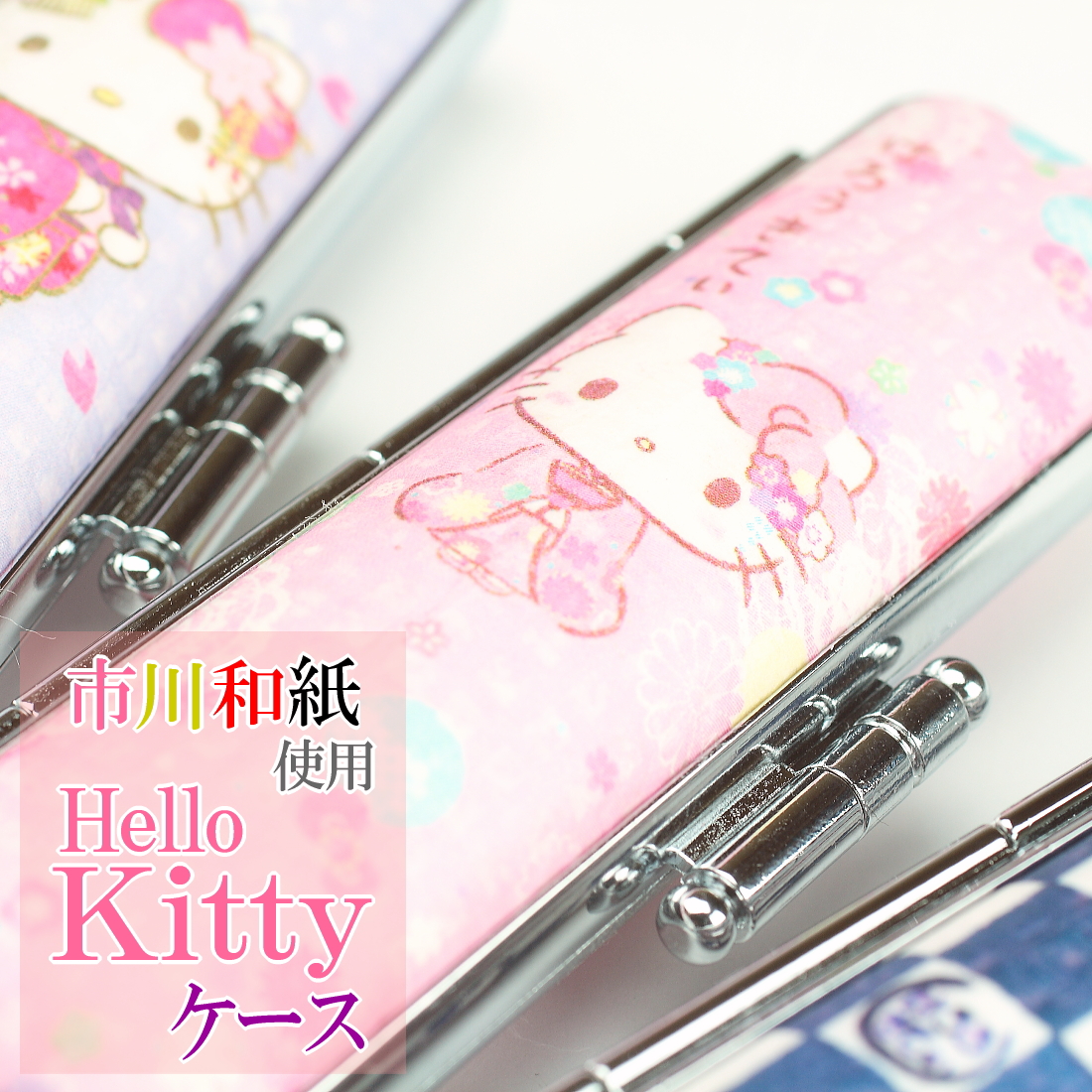 hello kittyの印鑑ケース