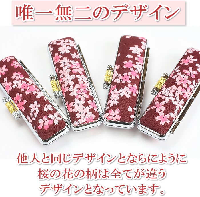 和紙ケースとオランダ水牛の印鑑セット 桜